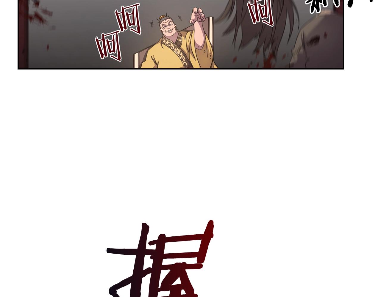重生之我在魔教耍长枪韩漫全集-第143话 武神虫无删减无遮挡章节图片 