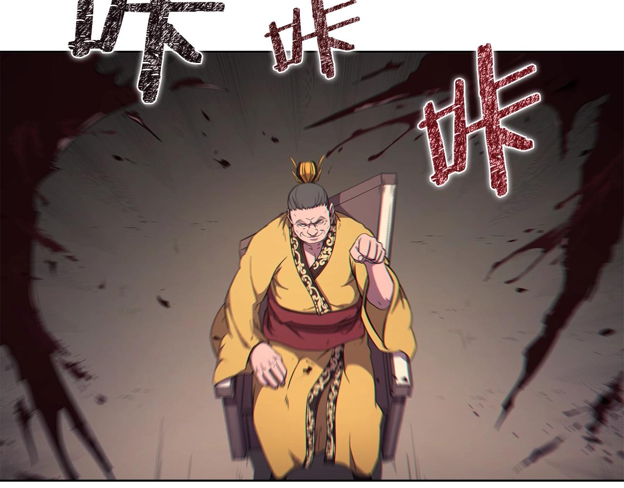 重生之我在魔教耍长枪韩漫全集-第143话 武神虫无删减无遮挡章节图片 