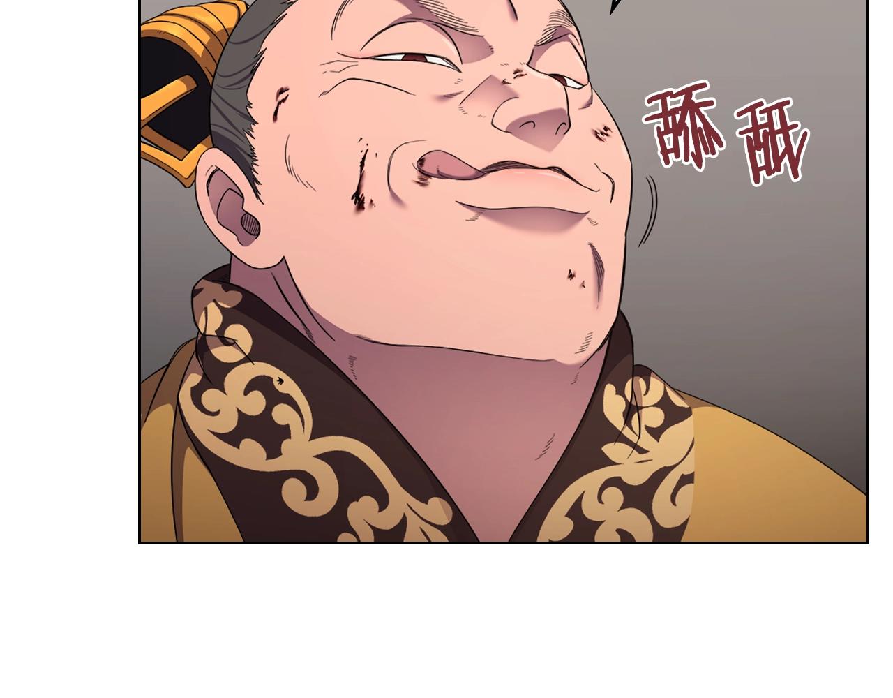 重生之我在魔教耍长枪韩漫全集-第143话 武神虫无删减无遮挡章节图片 