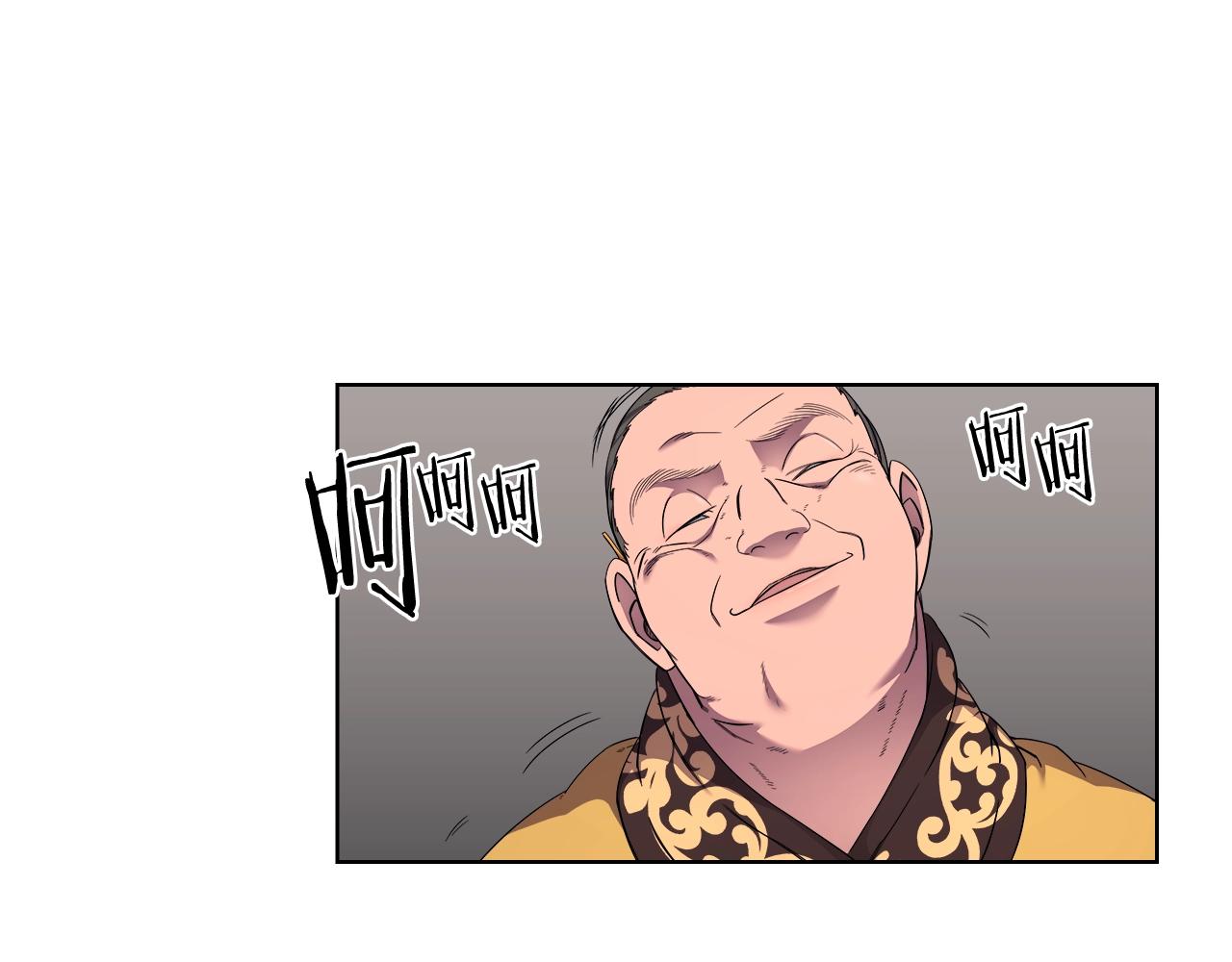 重生之我在魔教耍长枪韩漫全集-第143话 武神虫无删减无遮挡章节图片 