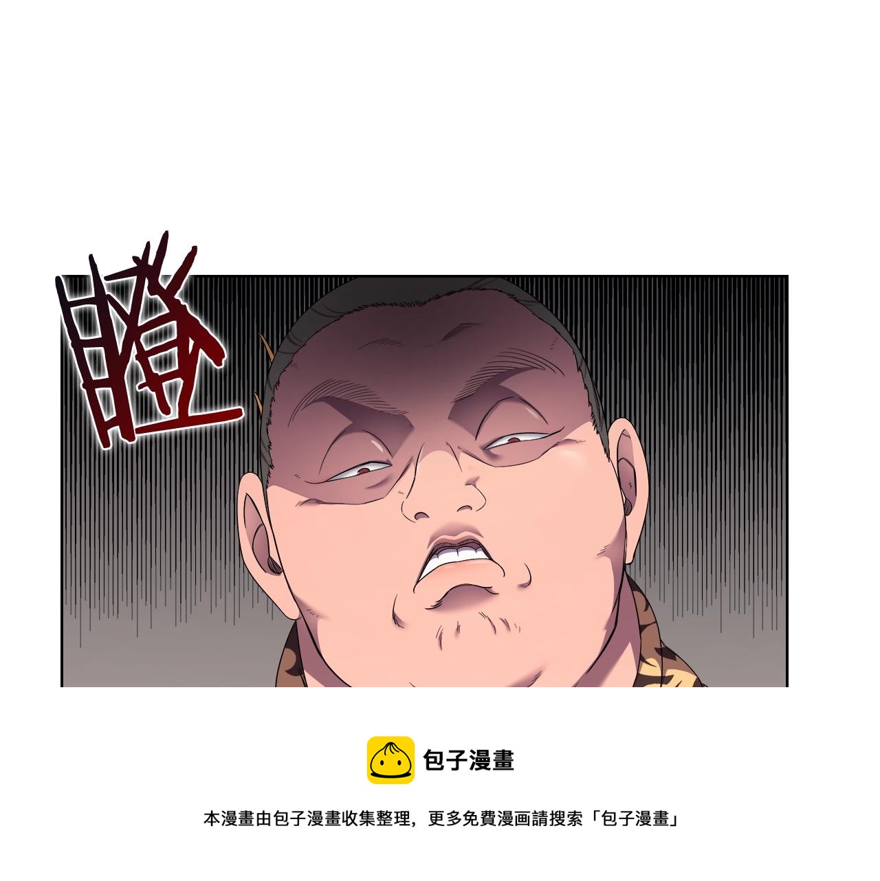 重生之我在魔教耍长枪韩漫全集-第143话 武神虫无删减无遮挡章节图片 