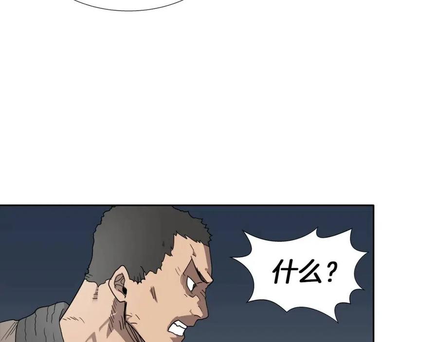 重生之我在魔教耍长枪韩漫全集-第16话 教主的血肉！无删减无遮挡章节图片 