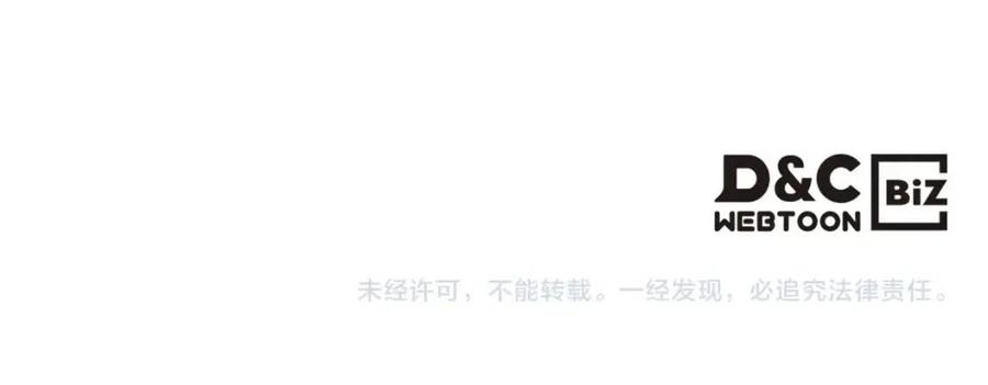 重生之我在魔教耍长枪韩漫全集-第16话 教主的血肉！无删减无遮挡章节图片 