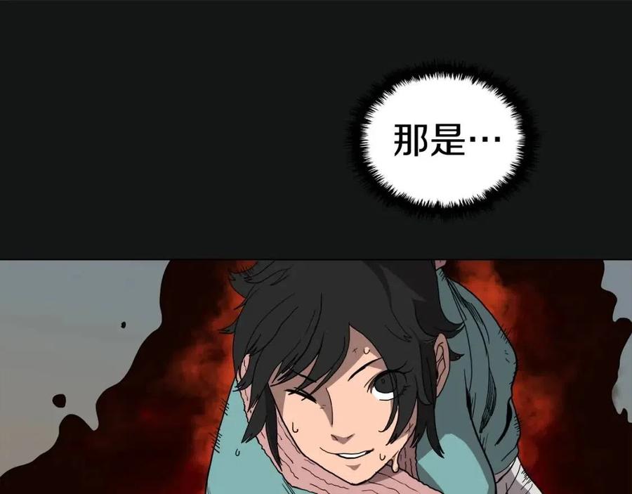 重生之我在魔教耍长枪韩漫全集-第16话 教主的血肉！无删减无遮挡章节图片 