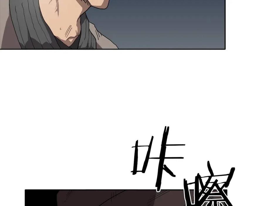 重生之我在魔教耍长枪韩漫全集-第16话 教主的血肉！无删减无遮挡章节图片 