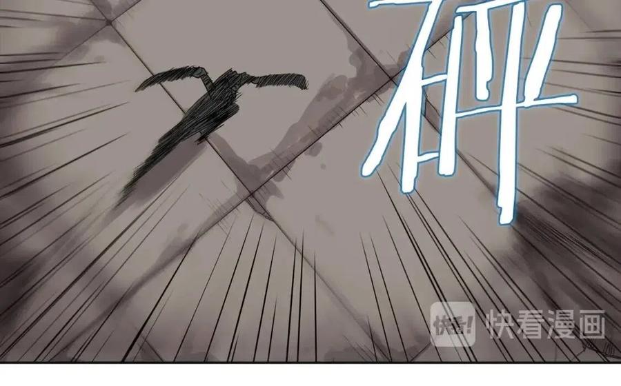 重生之我在魔教耍长枪韩漫全集-第16话 教主的血肉！无删减无遮挡章节图片 