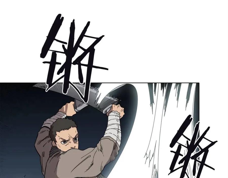 重生之我在魔教耍长枪韩漫全集-第16话 教主的血肉！无删减无遮挡章节图片 