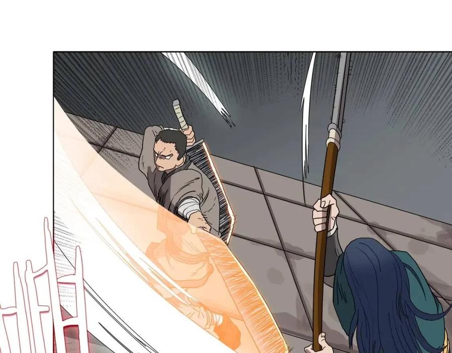 重生之我在魔教耍长枪韩漫全集-第16话 教主的血肉！无删减无遮挡章节图片 