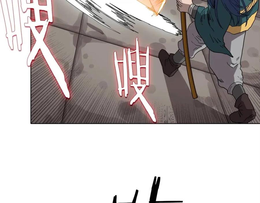 重生之我在魔教耍长枪韩漫全集-第16话 教主的血肉！无删减无遮挡章节图片 