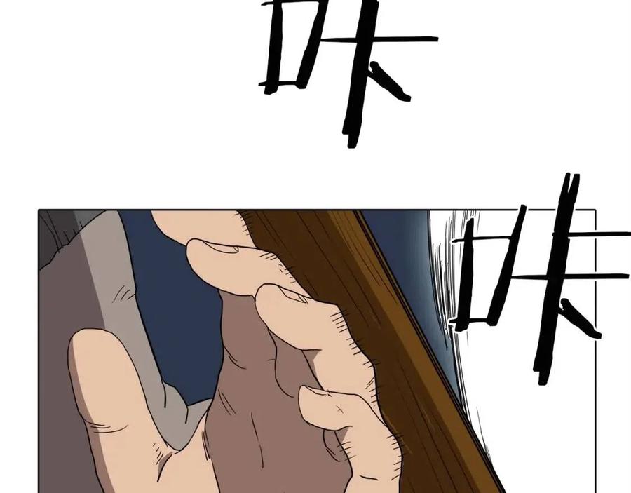 重生之我在魔教耍长枪韩漫全集-第16话 教主的血肉！无删减无遮挡章节图片 