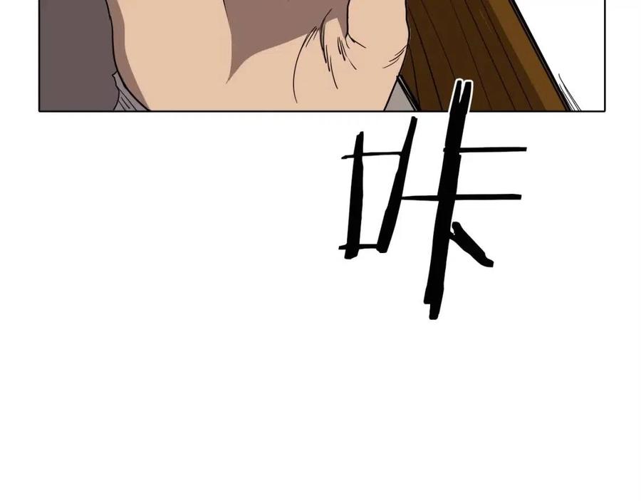 重生之我在魔教耍长枪韩漫全集-第16话 教主的血肉！无删减无遮挡章节图片 