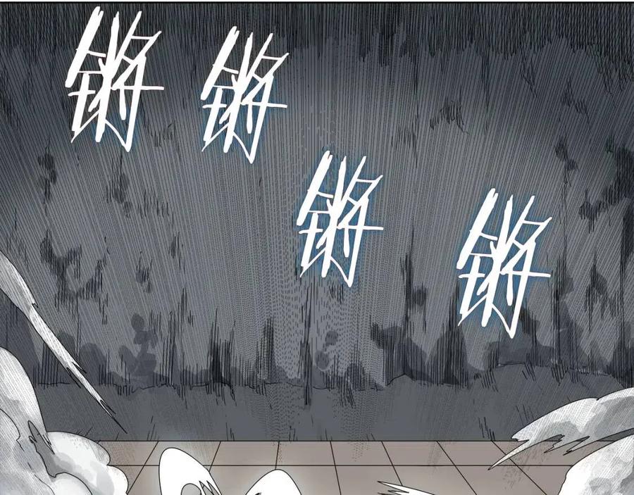 重生之我在魔教耍长枪韩漫全集-第16话 教主的血肉！无删减无遮挡章节图片 