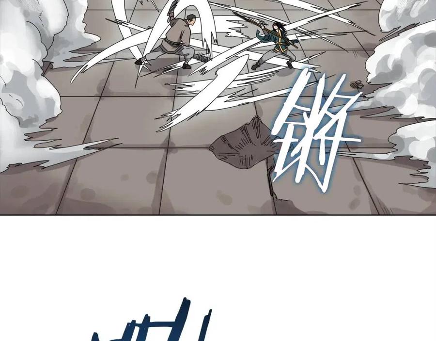 重生之我在魔教耍长枪韩漫全集-第16话 教主的血肉！无删减无遮挡章节图片 