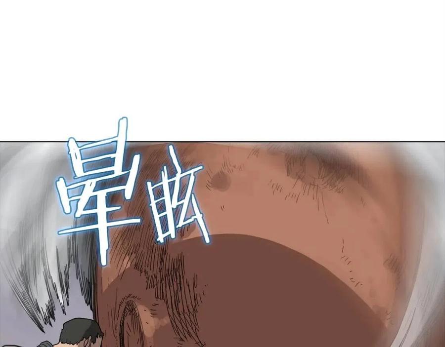 重生之我在魔教耍长枪韩漫全集-第16话 教主的血肉！无删减无遮挡章节图片 