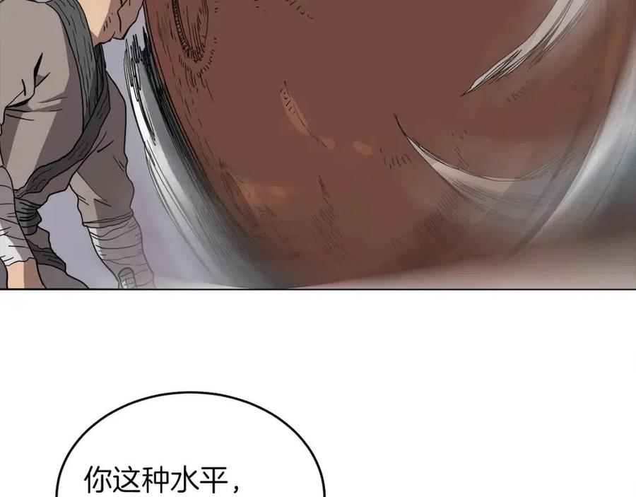 重生之我在魔教耍长枪韩漫全集-第16话 教主的血肉！无删减无遮挡章节图片 