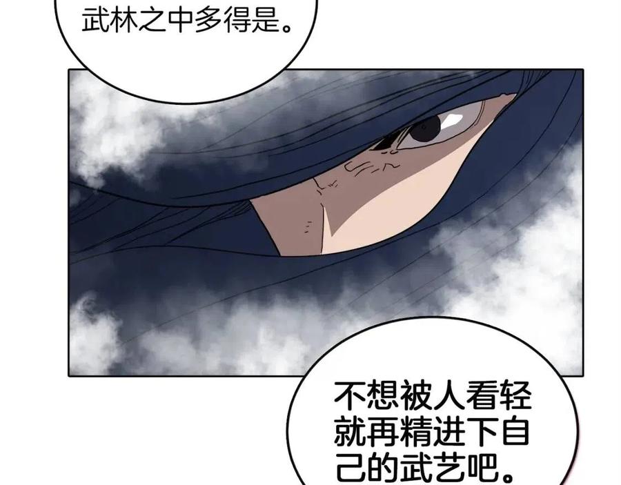 重生之我在魔教耍长枪韩漫全集-第16话 教主的血肉！无删减无遮挡章节图片 
