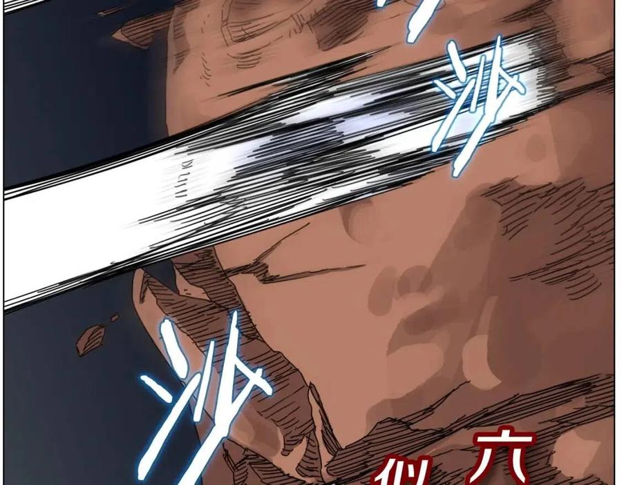 重生之我在魔教耍长枪韩漫全集-第16话 教主的血肉！无删减无遮挡章节图片 