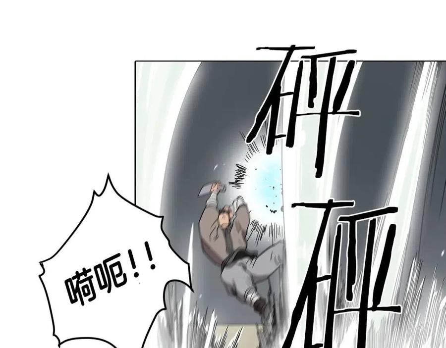 重生之我在魔教耍长枪韩漫全集-第16话 教主的血肉！无删减无遮挡章节图片 