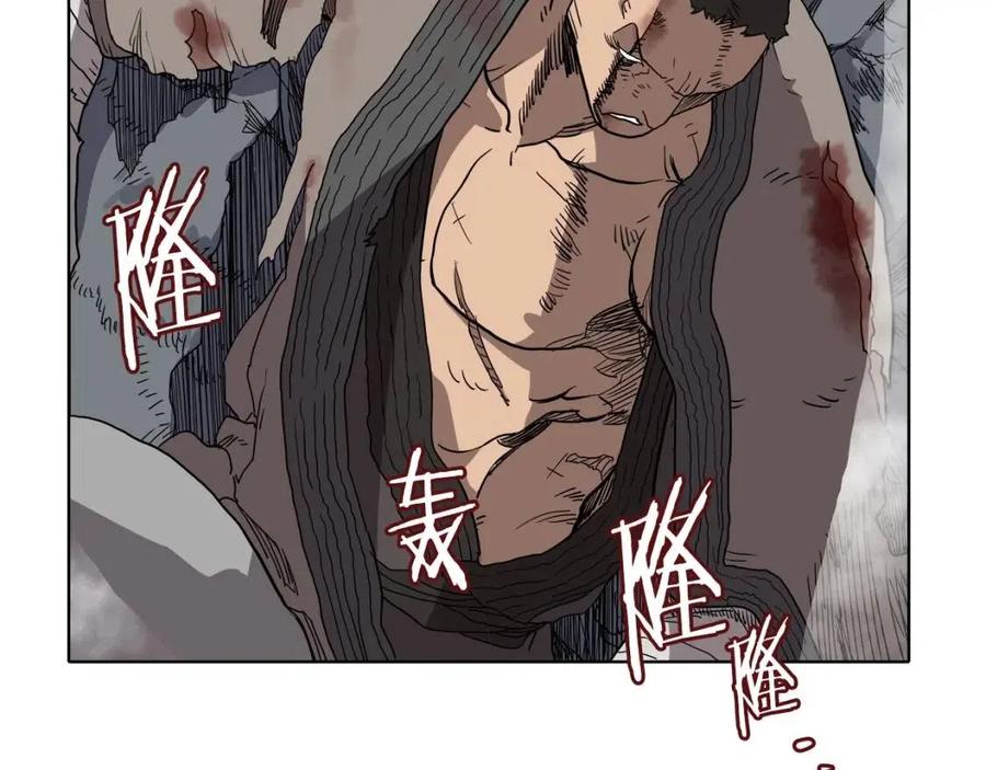 重生之我在魔教耍长枪韩漫全集-第16话 教主的血肉！无删减无遮挡章节图片 