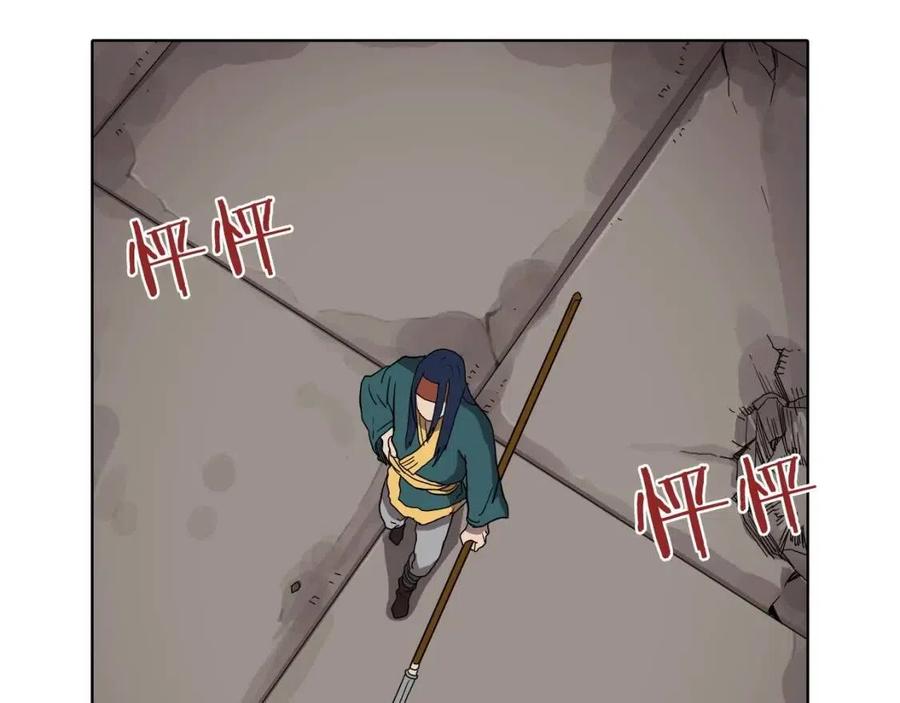 重生之我在魔教耍长枪韩漫全集-第16话 教主的血肉！无删减无遮挡章节图片 