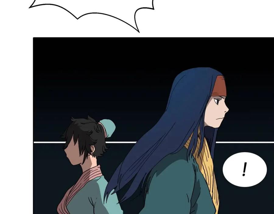 重生之我在魔教耍长枪韩漫全集-第16话 教主的血肉！无删减无遮挡章节图片 