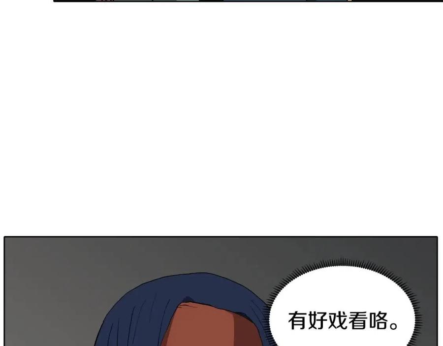 重生之我在魔教耍长枪韩漫全集-第16话 教主的血肉！无删减无遮挡章节图片 