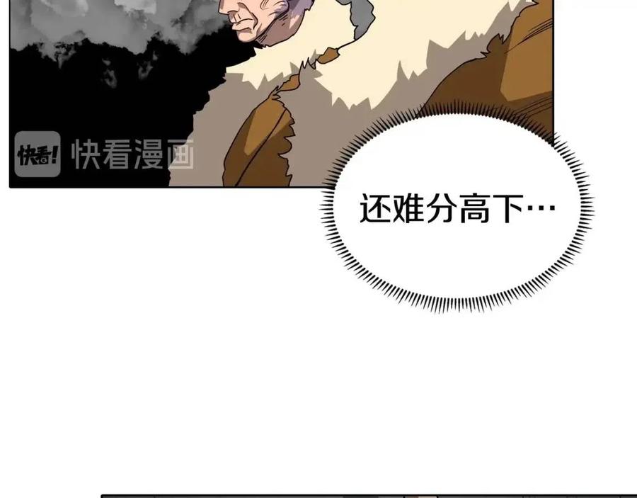重生之我在魔教耍长枪韩漫全集-第16话 教主的血肉！无删减无遮挡章节图片 