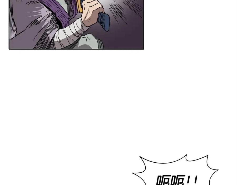 重生之我在魔教耍长枪韩漫全集-第16话 教主的血肉！无删减无遮挡章节图片 