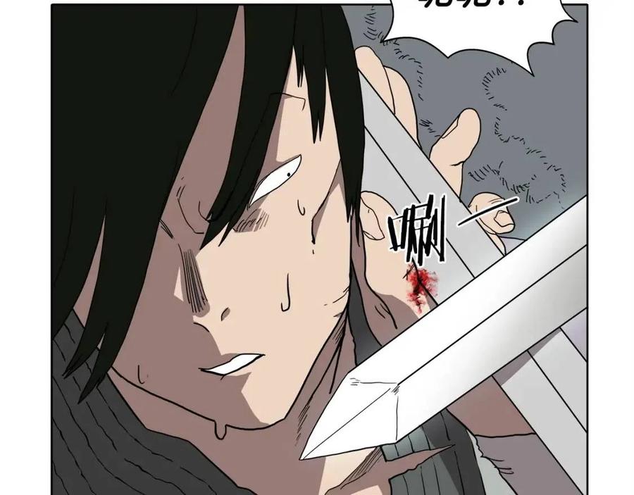 重生之我在魔教耍长枪韩漫全集-第16话 教主的血肉！无删减无遮挡章节图片 
