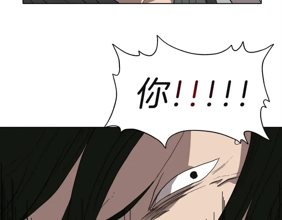 重生之我在魔教耍长枪韩漫全集-第16话 教主的血肉！无删减无遮挡章节图片 