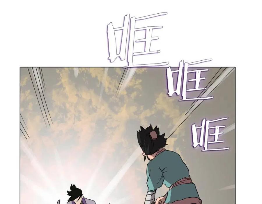 重生之我在魔教耍长枪韩漫全集-第16话 教主的血肉！无删减无遮挡章节图片 