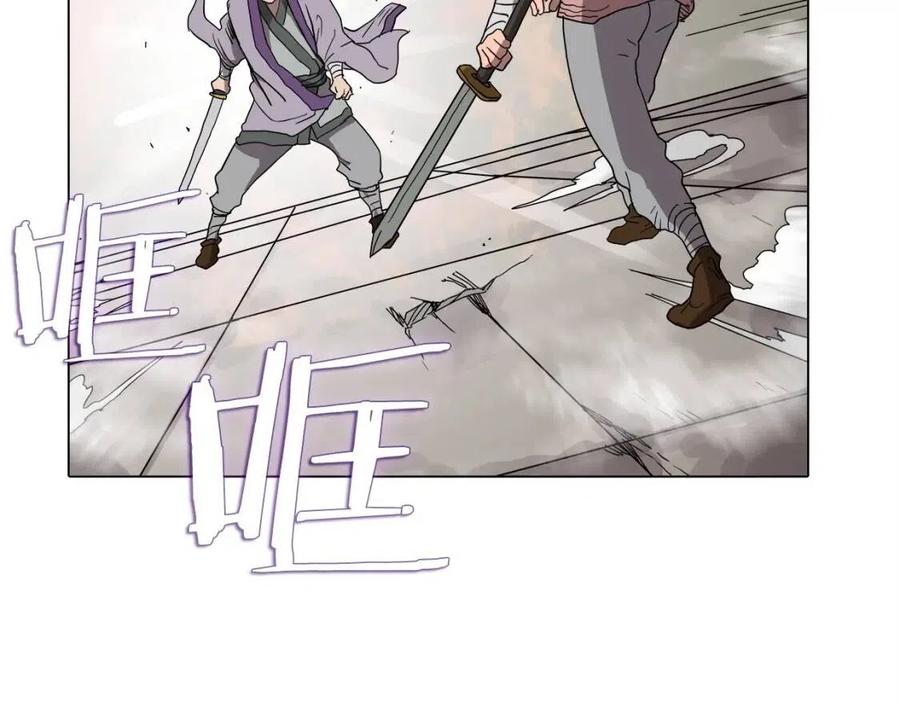 重生之我在魔教耍长枪韩漫全集-第16话 教主的血肉！无删减无遮挡章节图片 