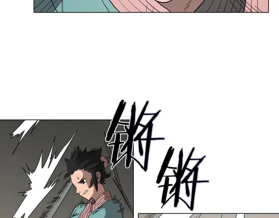 重生之我在魔教耍长枪韩漫全集-第16话 教主的血肉！无删减无遮挡章节图片 