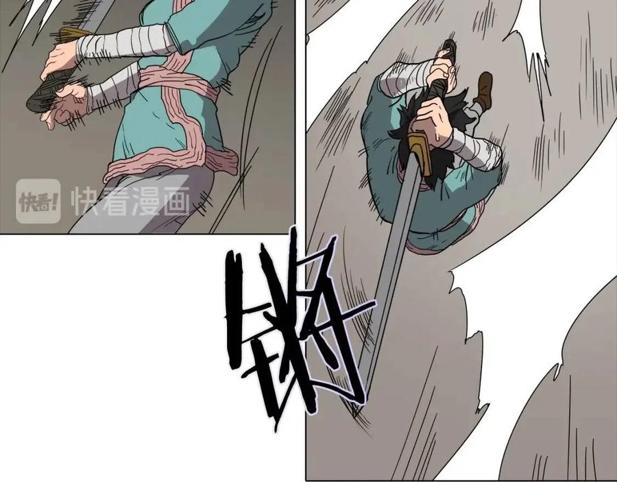 重生之我在魔教耍长枪韩漫全集-第16话 教主的血肉！无删减无遮挡章节图片 