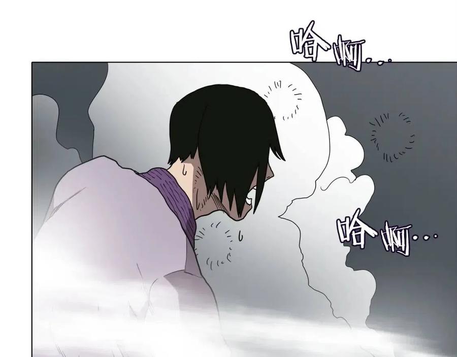重生之我在魔教耍长枪韩漫全集-第16话 教主的血肉！无删减无遮挡章节图片 