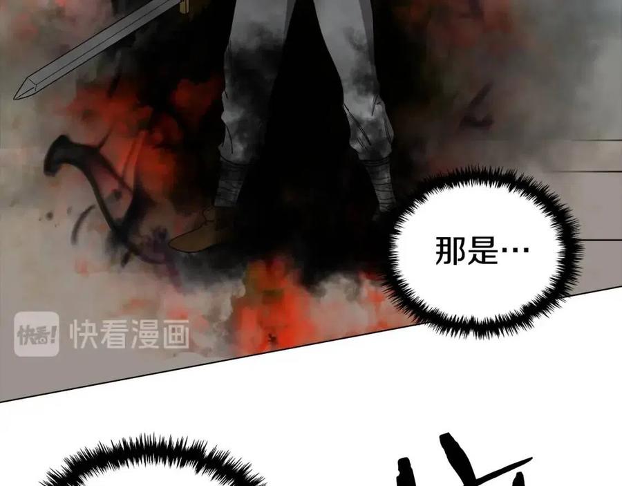 重生之我在魔教耍长枪韩漫全集-第16话 教主的血肉！无删减无遮挡章节图片 