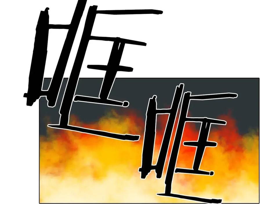 重生之我在魔教耍长枪韩漫全集-第16话 教主的血肉！无删减无遮挡章节图片 