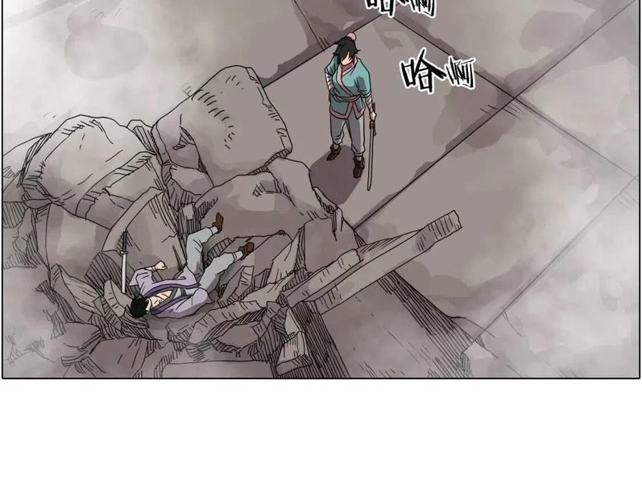 重生之我在魔教耍长枪韩漫全集-第16话 教主的血肉！无删减无遮挡章节图片 