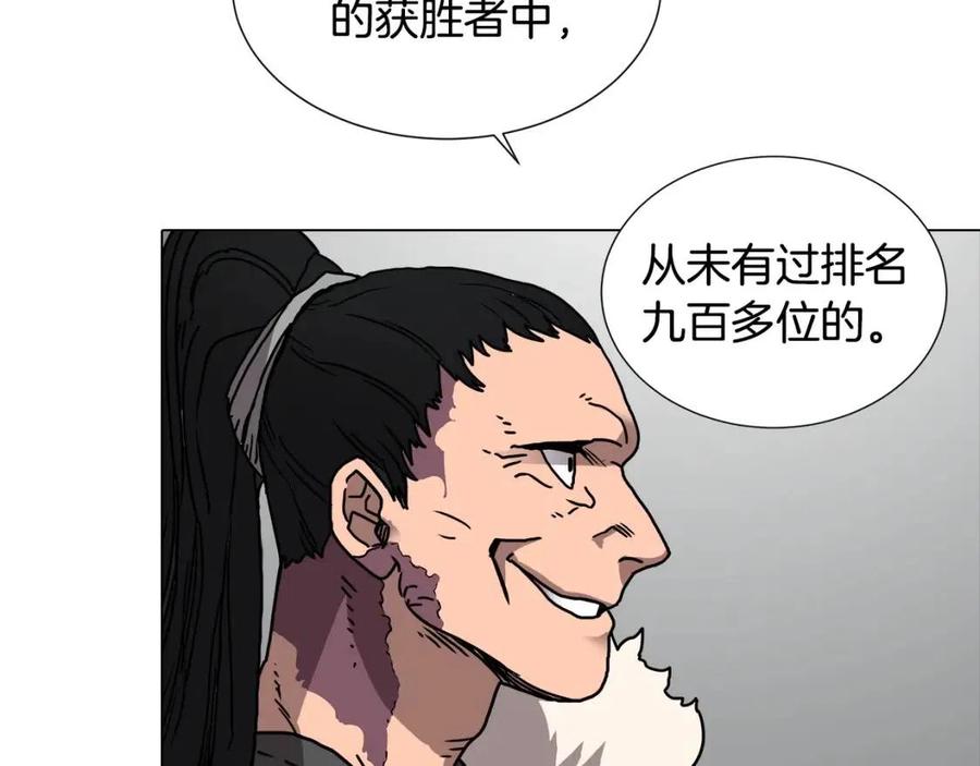 重生之我在魔教耍长枪韩漫全集-第17话 最终的胜者是...无删减无遮挡章节图片 