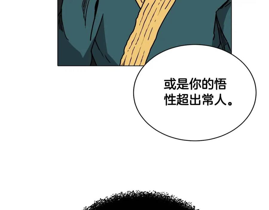 重生之我在魔教耍长枪韩漫全集-第17话 最终的胜者是...无删减无遮挡章节图片 