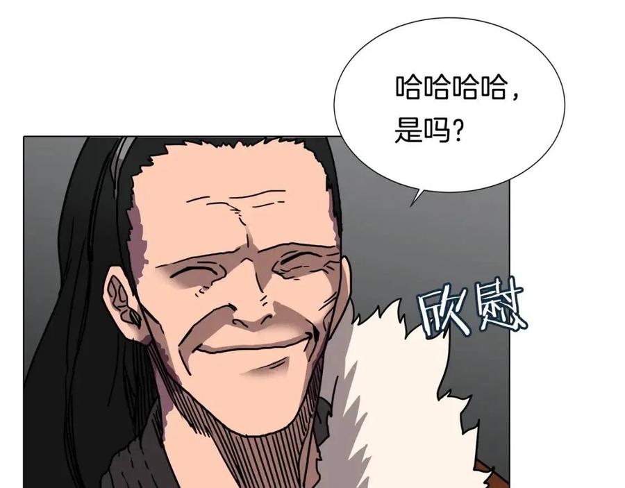 重生之我在魔教耍长枪韩漫全集-第17话 最终的胜者是...无删减无遮挡章节图片 