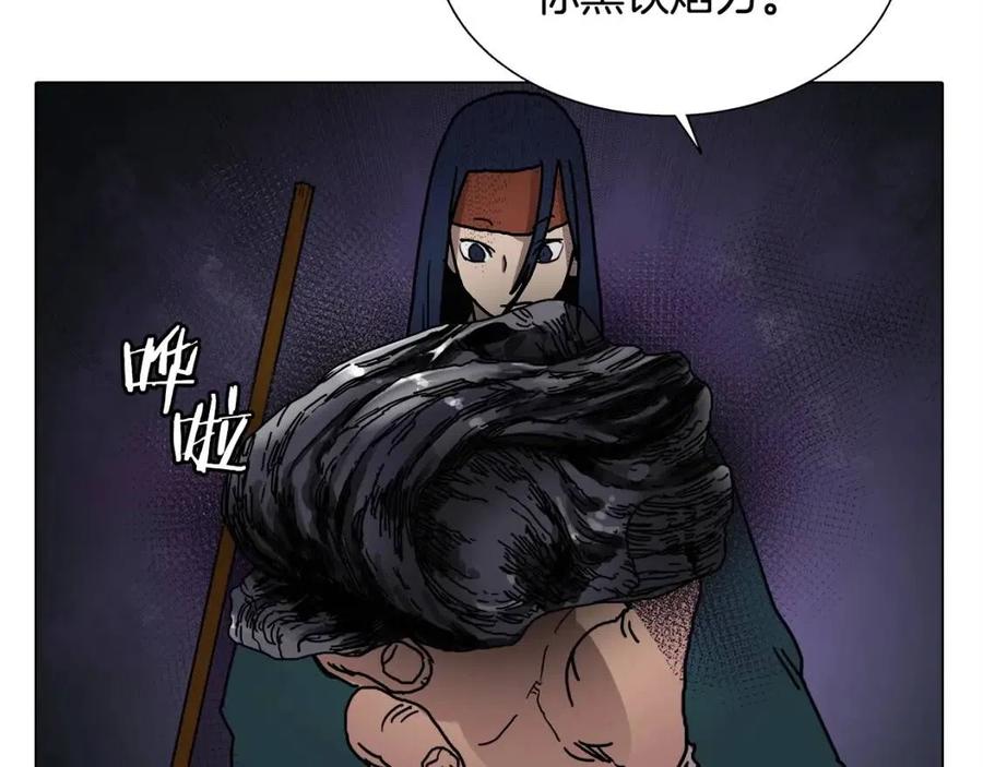 重生之我在魔教耍长枪韩漫全集-第17话 最终的胜者是...无删减无遮挡章节图片 