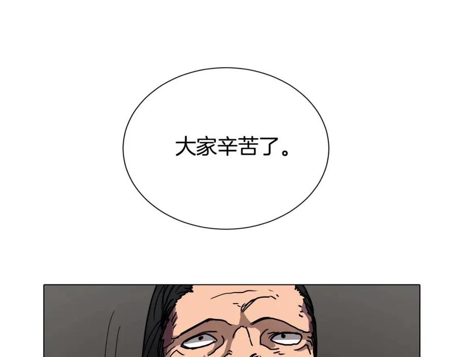 重生之我在魔教耍长枪韩漫全集-第17话 最终的胜者是...无删减无遮挡章节图片 