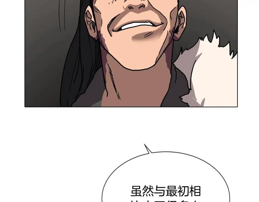 重生之我在魔教耍长枪韩漫全集-第17话 最终的胜者是...无删减无遮挡章节图片 