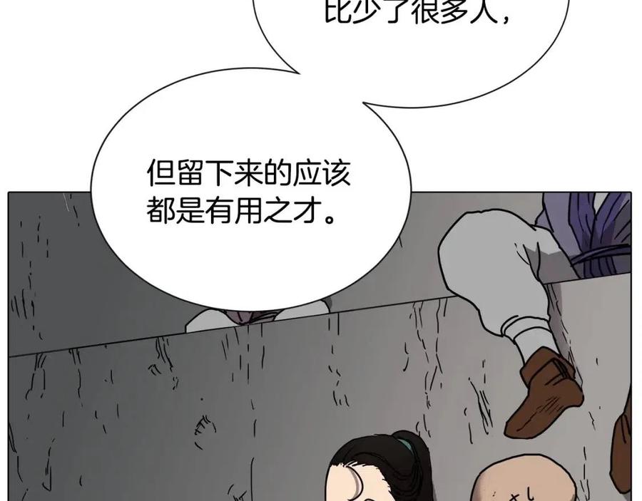 重生之我在魔教耍长枪韩漫全集-第17话 最终的胜者是...无删减无遮挡章节图片 