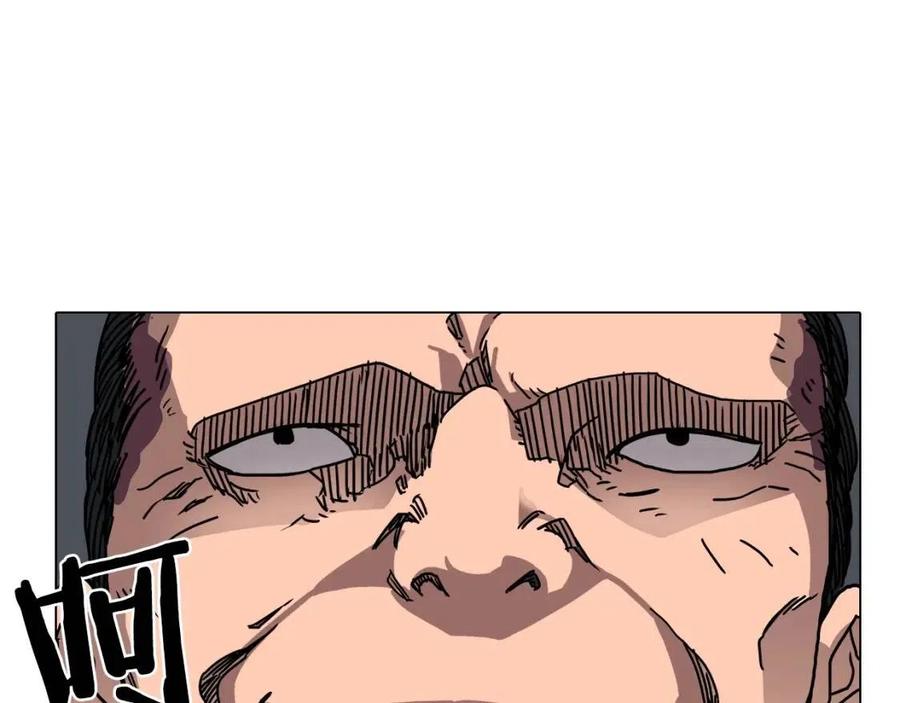 重生之我在魔教耍长枪韩漫全集-第17话 最终的胜者是...无删减无遮挡章节图片 