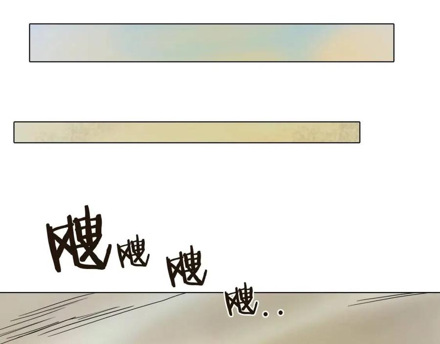 重生之我在魔教耍长枪韩漫全集-第17话 最终的胜者是...无删减无遮挡章节图片 