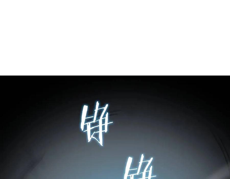 重生之我在魔教耍长枪韩漫全集-第17话 最终的胜者是...无删减无遮挡章节图片 