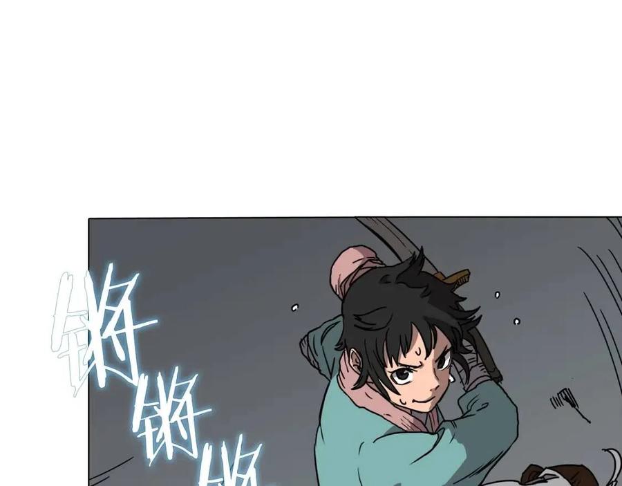 重生之我在魔教耍长枪韩漫全集-第17话 最终的胜者是...无删减无遮挡章节图片 