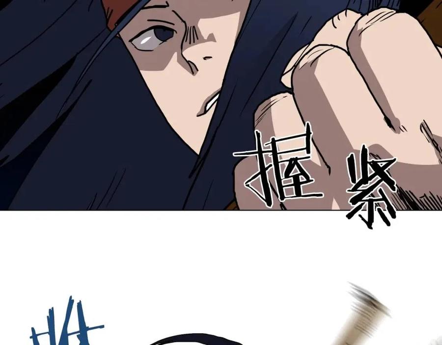 重生之我在魔教耍长枪韩漫全集-第17话 最终的胜者是...无删减无遮挡章节图片 